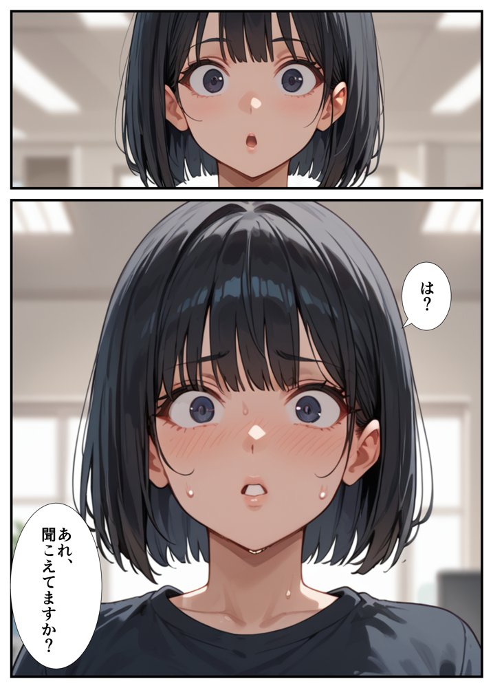 闇バイトでAVに出演したら人生終了した話 無料エロ漫画 raw