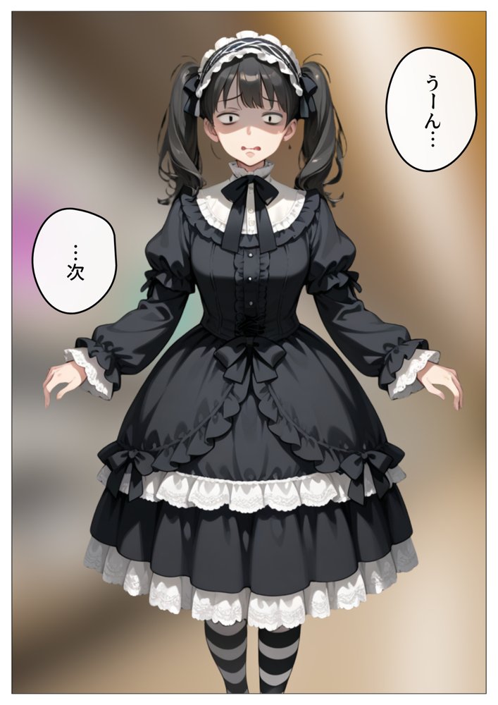 ワンコイン風俗 〜ガチャで引いたSSR美女を好き放題〜 無料エロ漫画 raw