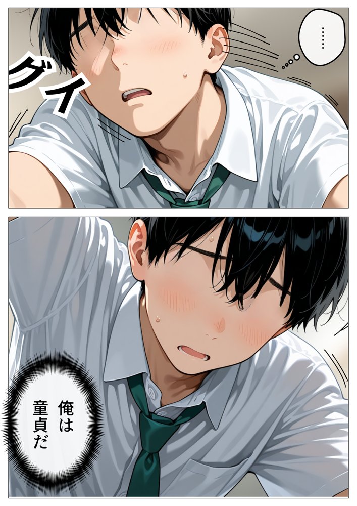 ワンコイン風俗 〜ガチャで引いたSSR美女を好き放題〜 無料エロ漫画 raw