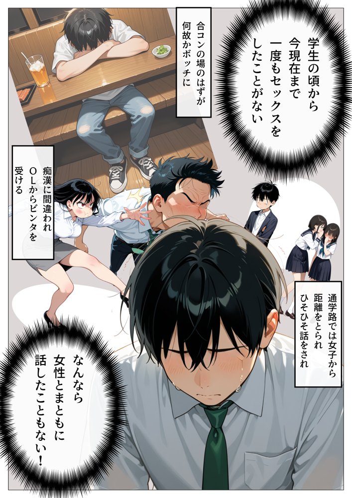 ワンコイン風俗 〜ガチャで引いたSSR美女を好き放題〜 無料エロ漫画 raw