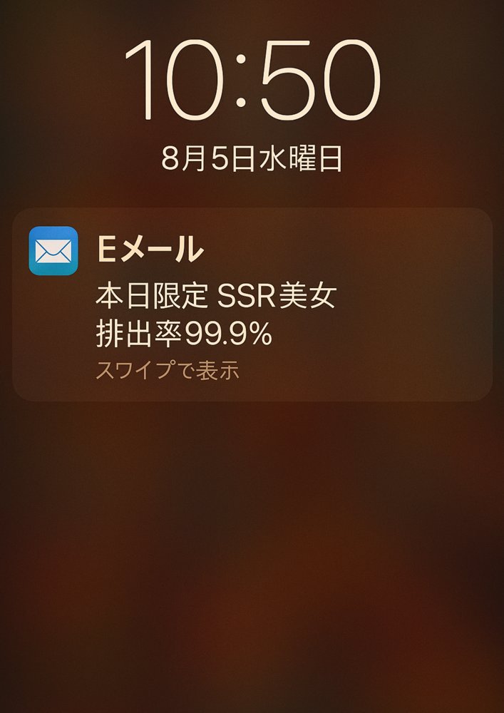 ワンコイン風俗 〜ガチャで引いたSSR美女を好き放題〜 無料エロ漫画 raw