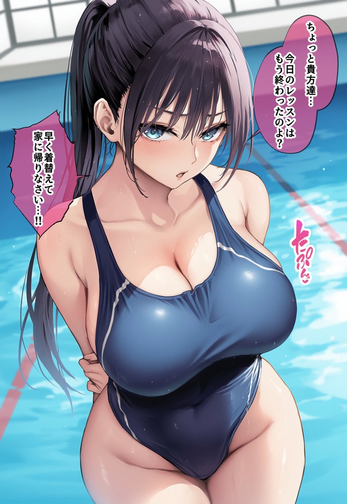 発情したドスケベ水泳部顧問とプールで乱れまくる話 無料エロ漫画 raw