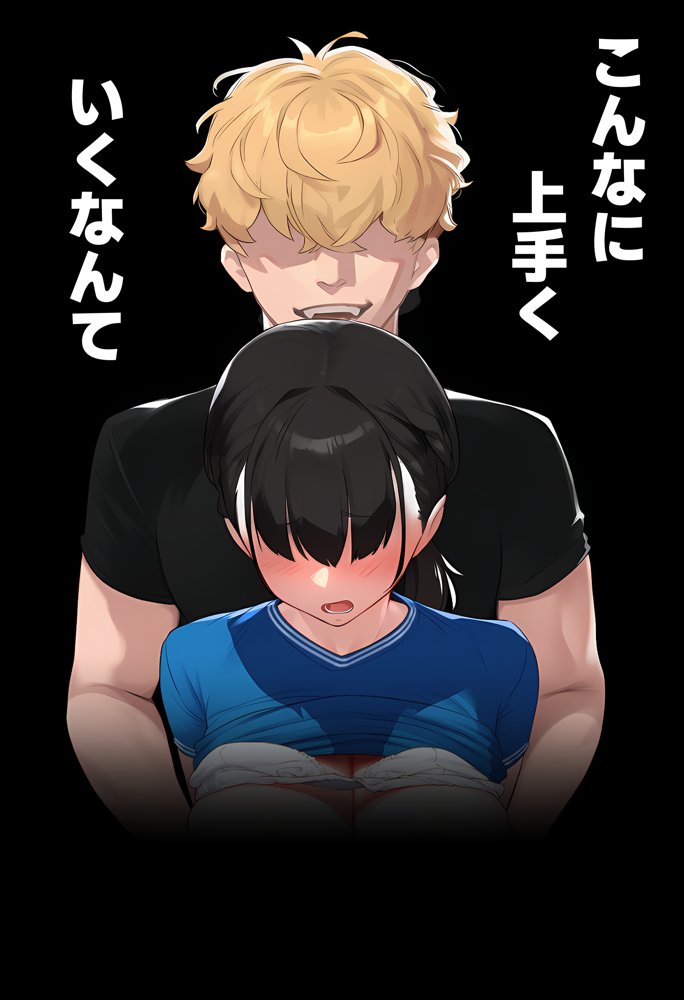 【実話】引っ越し見積もり中、新人ちゃん(22)のバキバキスマホにマチアプ通知!ヤリモク男子から「俺が」守らなきゃwww 無料エロ漫画 raw