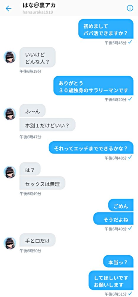 ツンデレ巨乳J◯とわからせ催●SEX 無料エロ漫画 raw