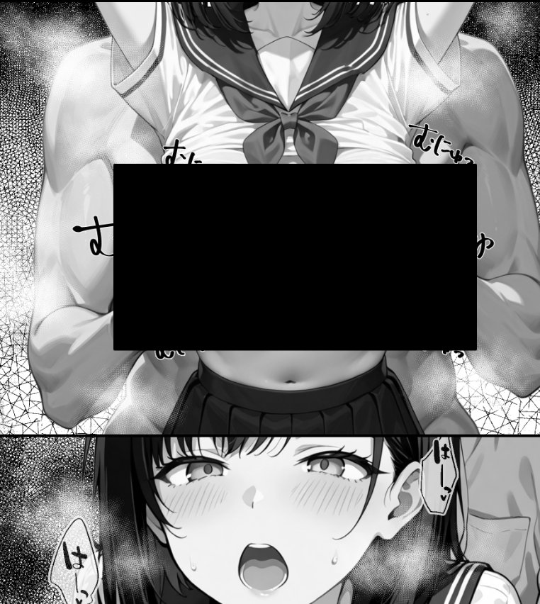 【朗報】彼氏持ち生徒会長さん、ローターが抜けなくなってしまう 無料エロ漫画 raw