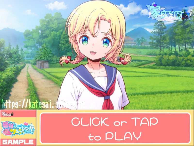 愛妹しすた〜!サーニャちゃん! 無料エロ漫画 raw