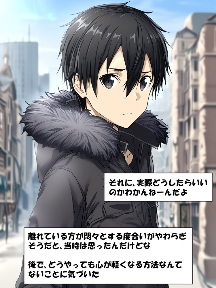 寝取られ堕ちるヒロイン SA〇 アスナ3 -借金で嫁を貸出す話- 無料エロ漫画 raw