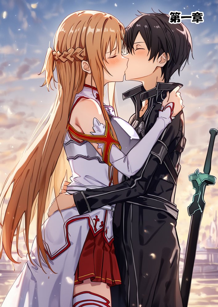 寝取られ堕ちるヒロイン SA〇 アスナ4 -借金で嫁を貸出す話2- 無料エロ漫画 raw