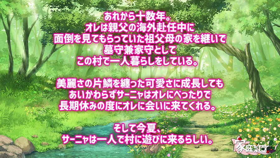 愛妹しすた〜!サーニャちゃん! 無料エロ漫画 raw