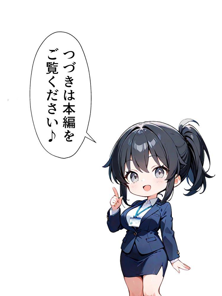 女体化したら性処理係に配置換えされた話 無料エロ漫画 raw