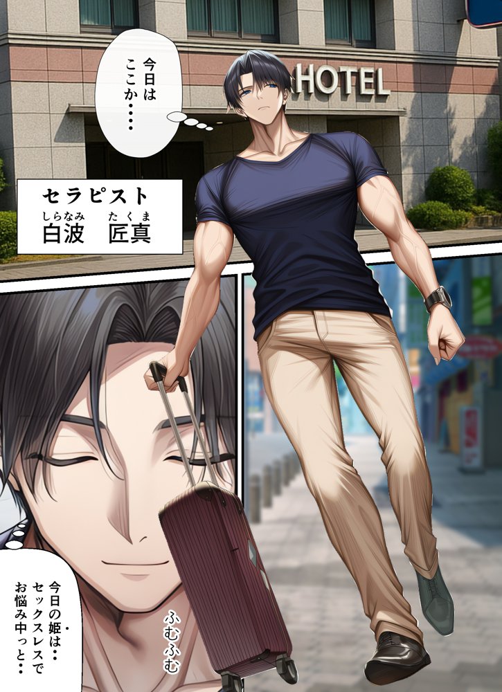 妊活中(セックスレス)の巨乳人妻が絶頂リフレで性感開花して夫とあまあま子作りセックスするまで 無料エロ漫画 raw