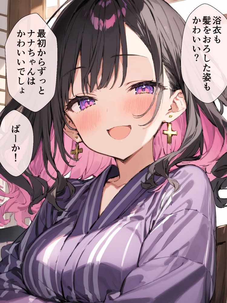 オフ会で会った地雷系ゲーマー女子と恋人になる話【総集編完全版】 無料エロ漫画 raw