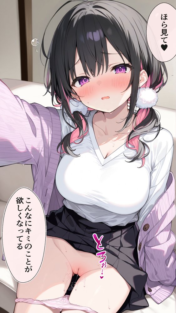 オフ会で会った地雷系ゲーマー女子と恋人になる話【総集編完全版】 無料エロ漫画 raw