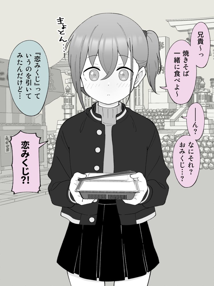 兄貴の彼女になる女の子になっちゃった弟 総集編完全版2 無料エロ漫画 raw