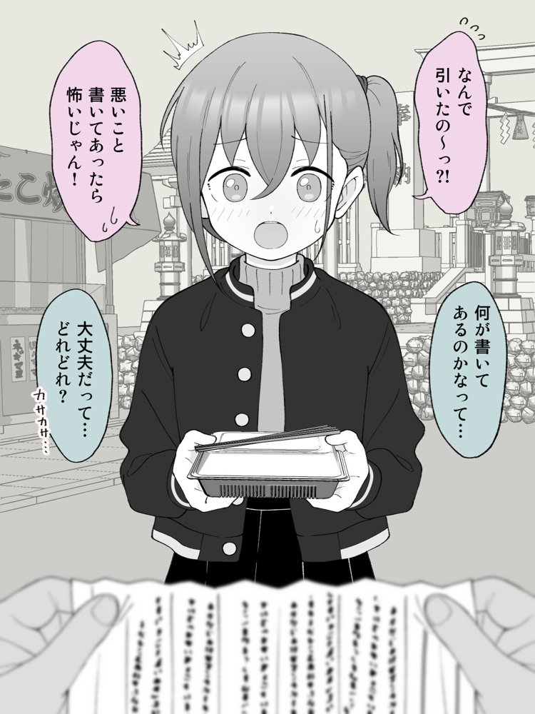 兄貴の彼女になる女の子になっちゃった弟 総集編完全版2 無料エロ漫画 raw