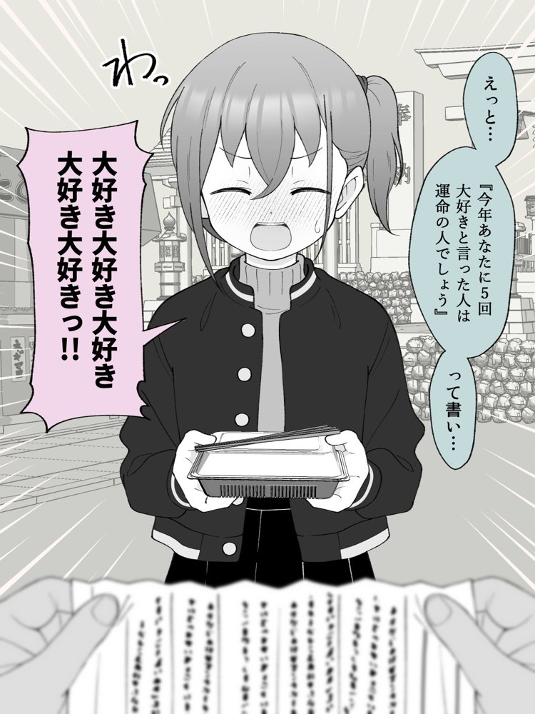 兄貴の彼女になる女の子になっちゃった弟 総集編完全版2 無料エロ漫画 raw