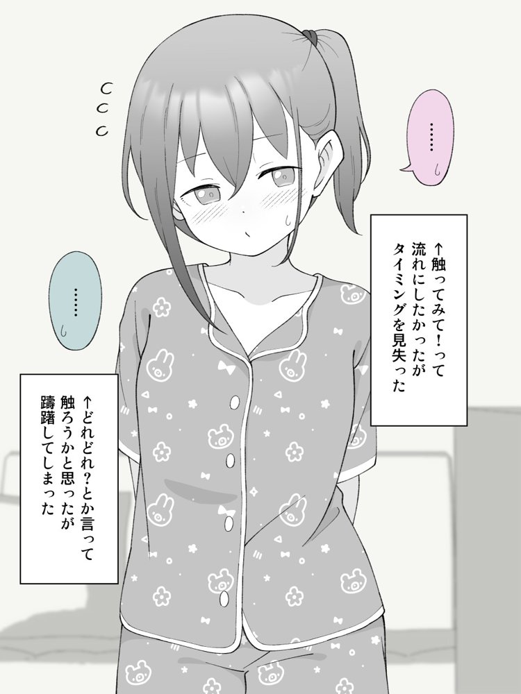 兄貴の彼女になる女の子になっちゃった弟 総集編完全版2 無料エロ漫画 raw