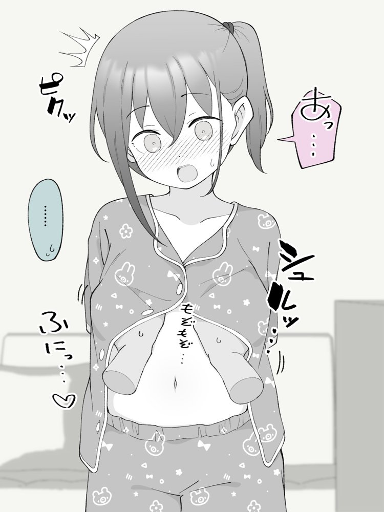 兄貴の彼女になる女の子になっちゃった弟 総集編完全版2 無料エロ漫画 raw