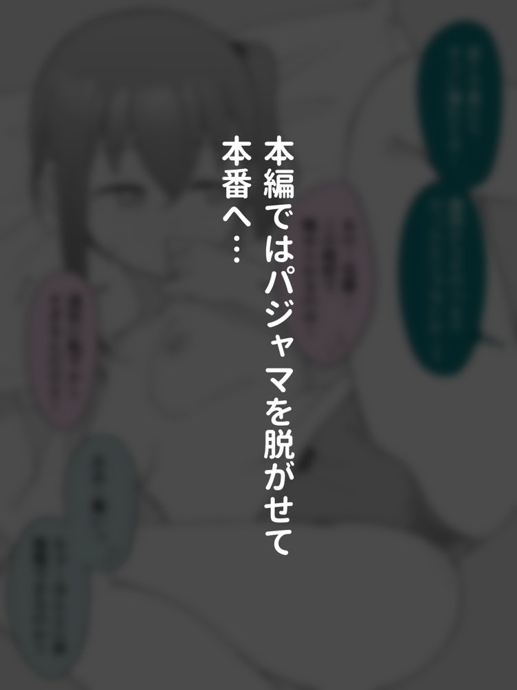 兄貴の彼女になる女の子になっちゃった弟 総集編完全版2 無料エロ漫画 raw