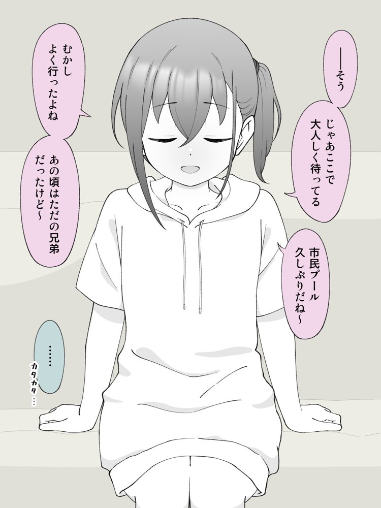 兄貴の彼女になる女の子になっちゃった弟 総集編完全版2 無料エロ漫画 raw