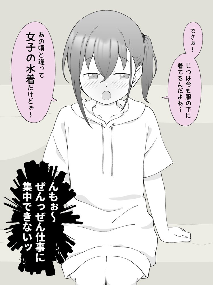 兄貴の彼女になる女の子になっちゃった弟 総集編完全版2 無料エロ漫画 raw