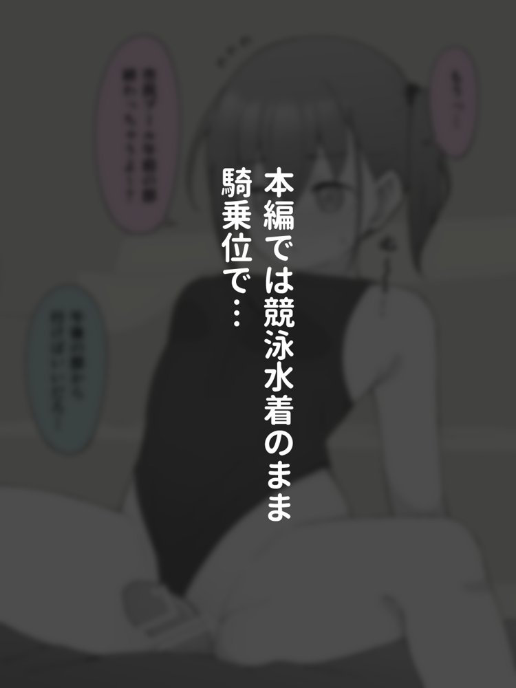 兄貴の彼女になる女の子になっちゃった弟 総集編完全版2 無料エロ漫画 raw