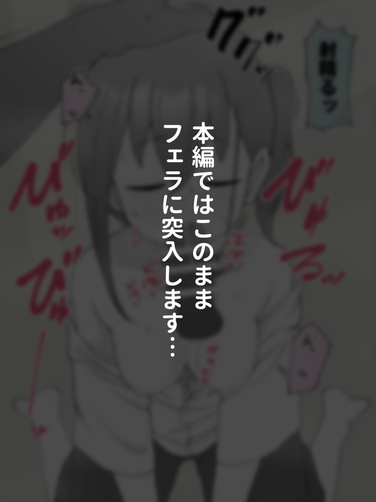 兄貴の彼女になる女の子になっちゃった弟 総集編完全版2 無料エロ漫画 raw