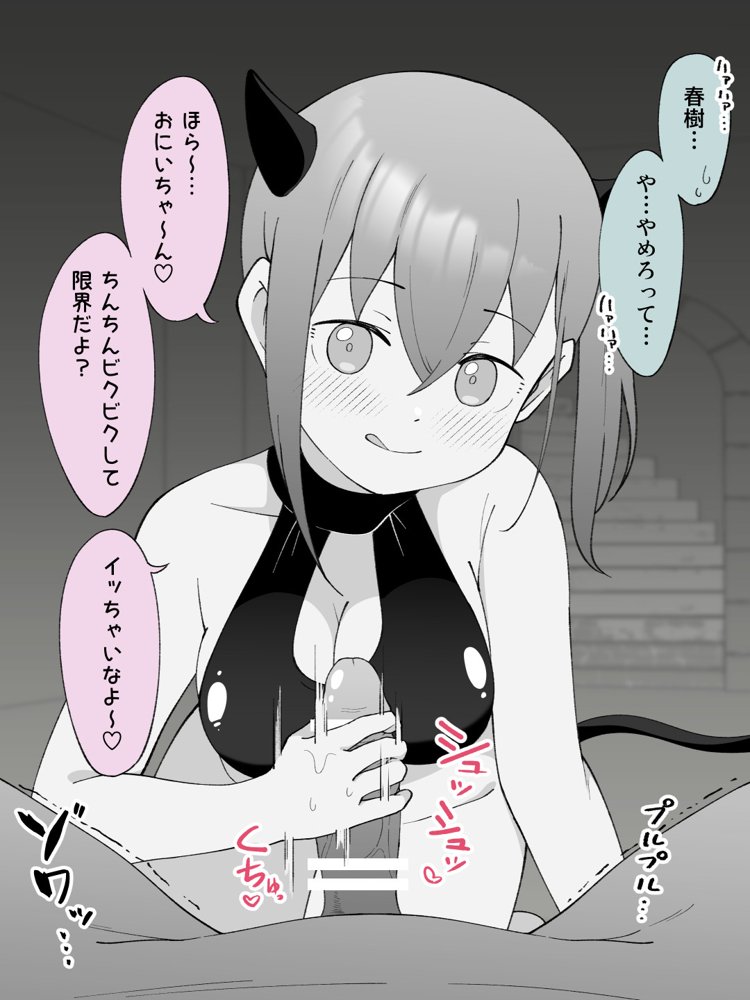 兄貴の彼女になる女の子になっちゃった弟 総集編完全版2 無料エロ漫画 raw