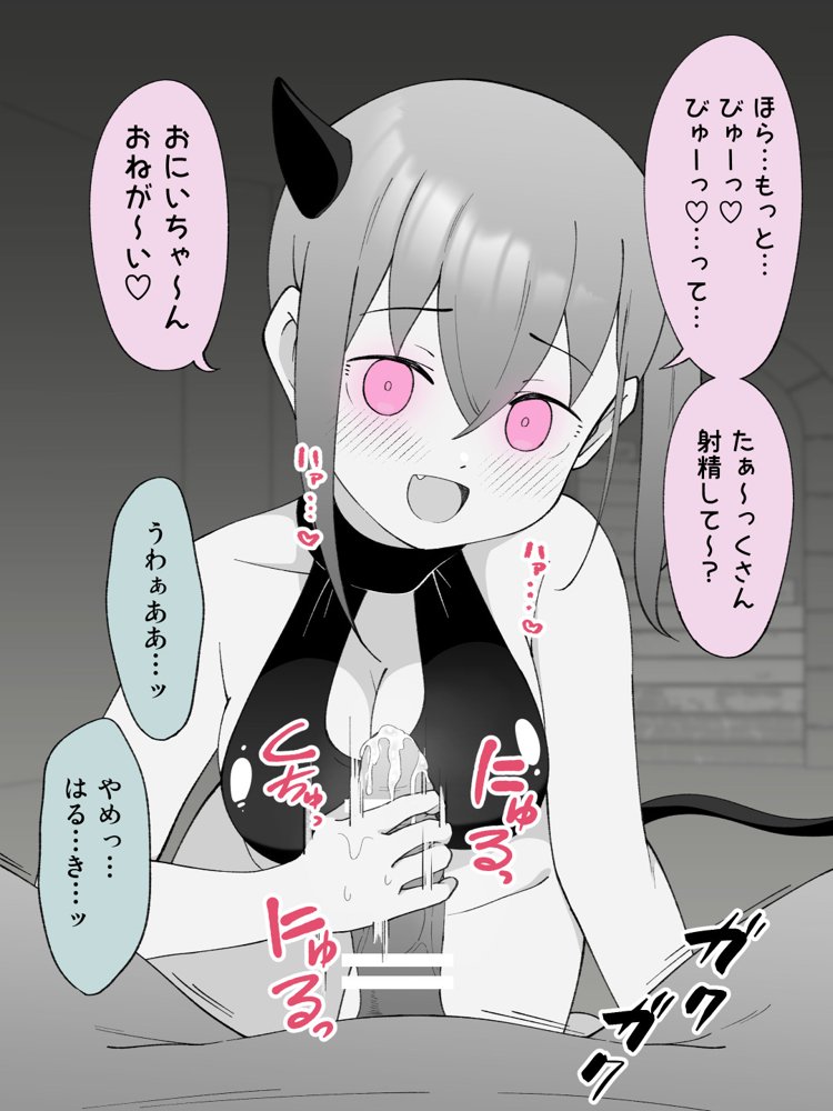 兄貴の彼女になる女の子になっちゃった弟 総集編完全版2 無料エロ漫画 raw