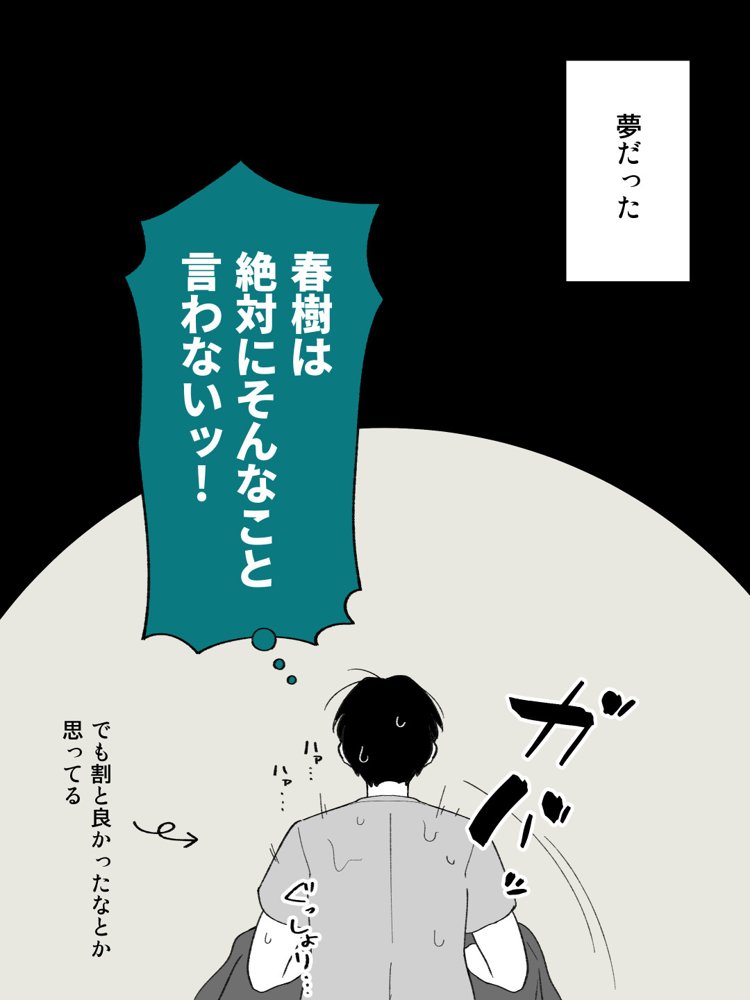 兄貴の彼女になる女の子になっちゃった弟 総集編完全版2 無料エロ漫画 raw