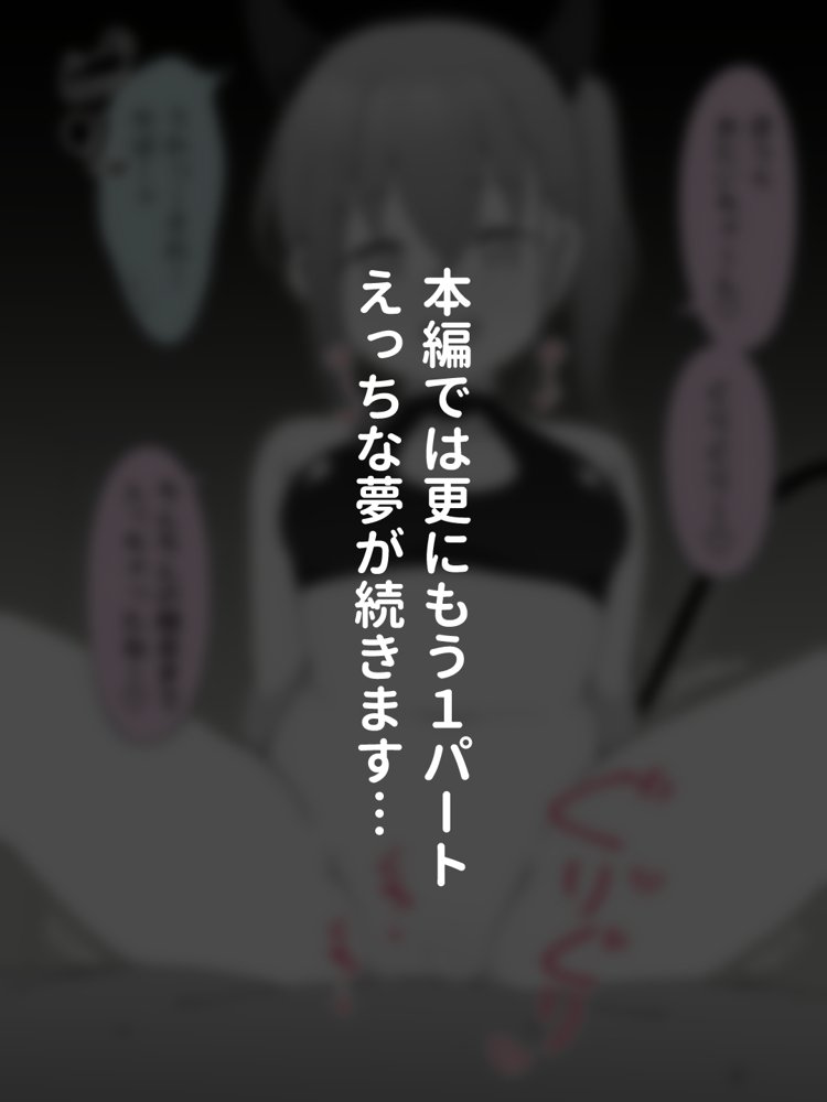 兄貴の彼女になる女の子になっちゃった弟 総集編完全版2 無料エロ漫画 raw