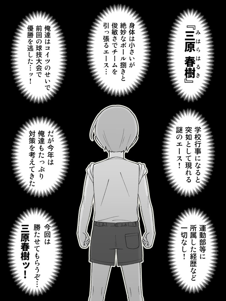 兄貴の彼女になる女の子になっちゃった弟 総集編完全版2 無料エロ漫画 raw