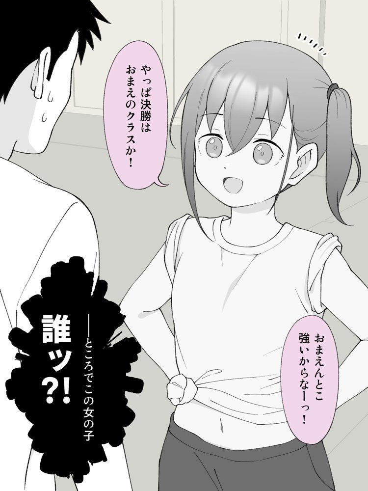 兄貴の彼女になる女の子になっちゃった弟 総集編完全版2 無料エロ漫画 raw