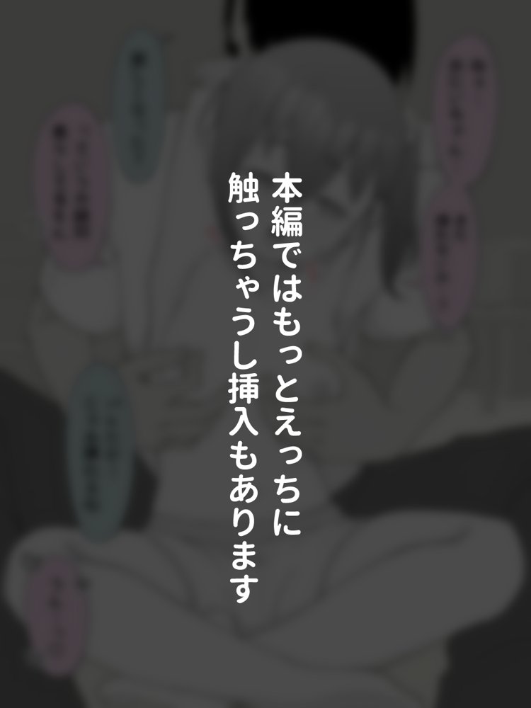 兄貴の彼女になる女の子になっちゃった弟 総集編完全版2 無料エロ漫画 raw