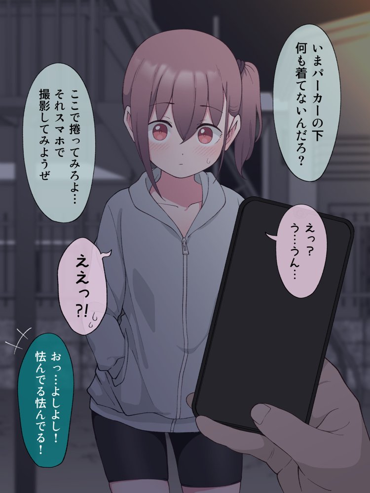 兄貴の彼女になる女の子になっちゃった弟 総集編完全版2 無料エロ漫画 raw