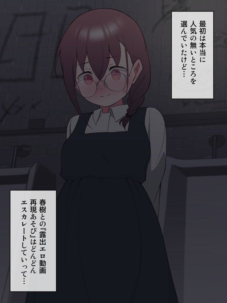 兄貴の彼女になる女の子になっちゃった弟 総集編完全版2 無料エロ漫画 raw