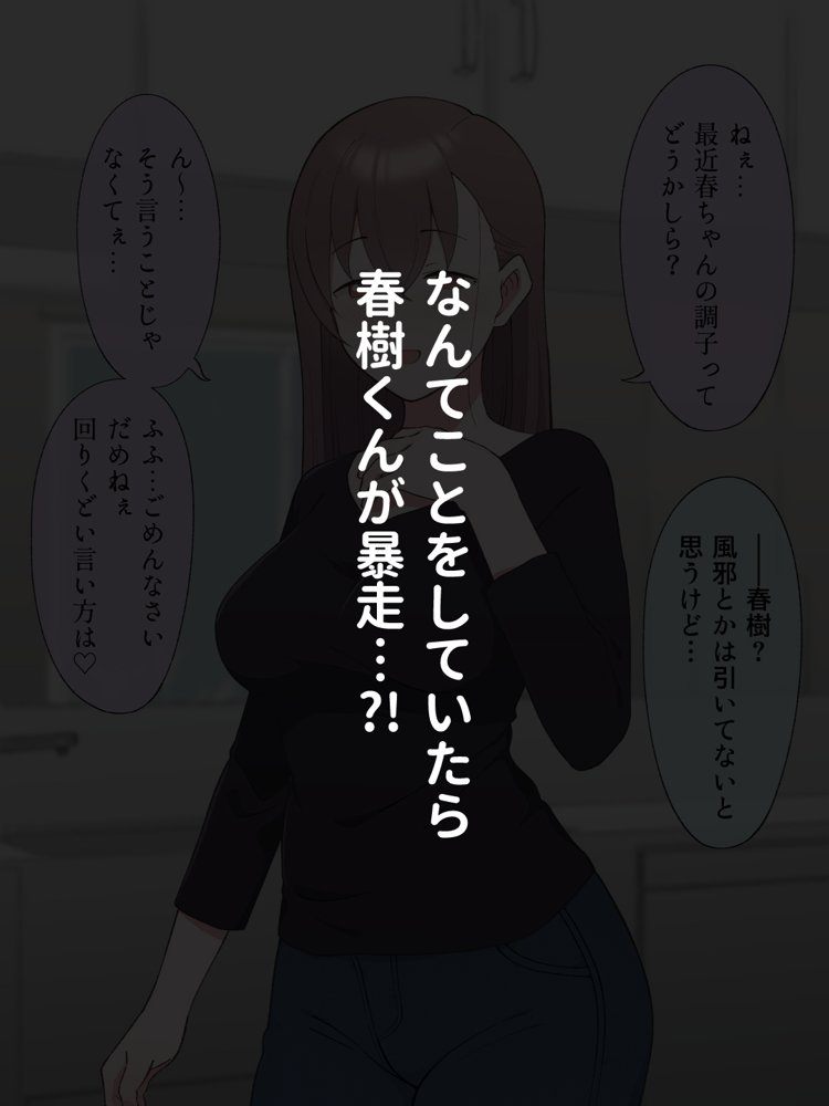 兄貴の彼女になる女の子になっちゃった弟 総集編完全版2 無料エロ漫画 raw