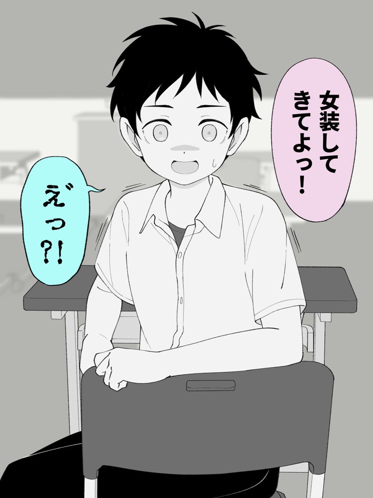 兄貴の彼女になる女の子になっちゃった弟 総集編完全版2 無料エロ漫画 raw