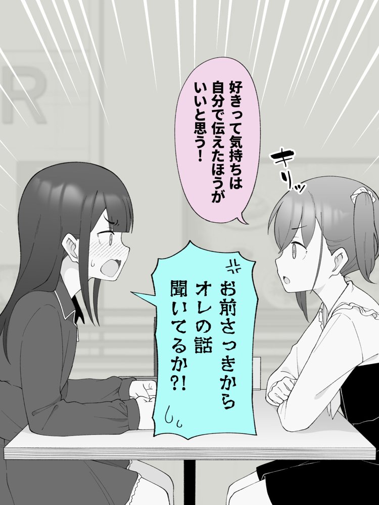 兄貴の彼女になる女の子になっちゃった弟 総集編完全版2 無料エロ漫画 raw