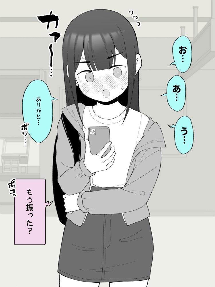 兄貴の彼女になる女の子になっちゃった弟 総集編完全版2 無料エロ漫画 raw