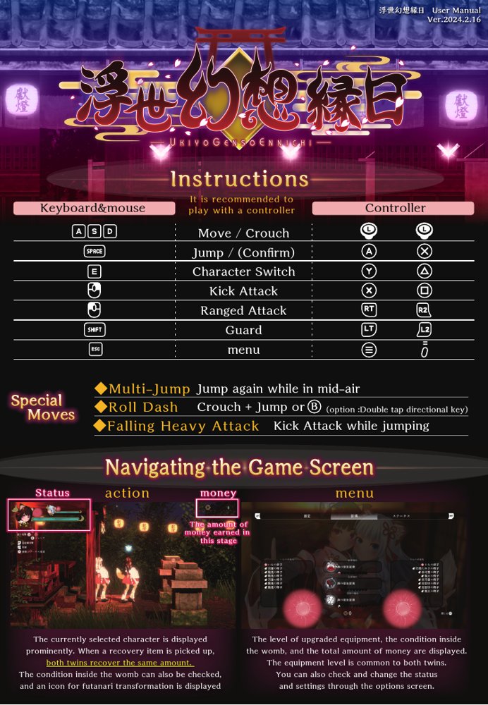 浮世幻想縁日〜神様の使いの双子が百鬼夜行に犯●れながらも立ち向かう夏祭りの物語〜 無料エロ漫画 raw