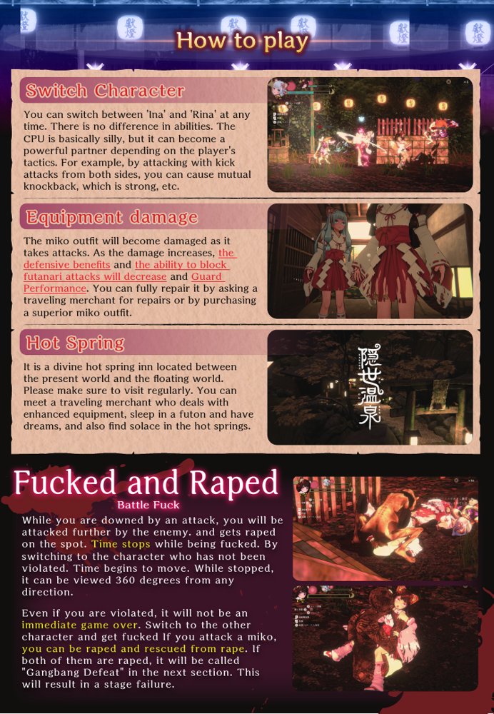 浮世幻想縁日〜神様の使いの双子が百鬼夜行に犯●れながらも立ち向かう夏祭りの物語〜 無料エロ漫画 raw