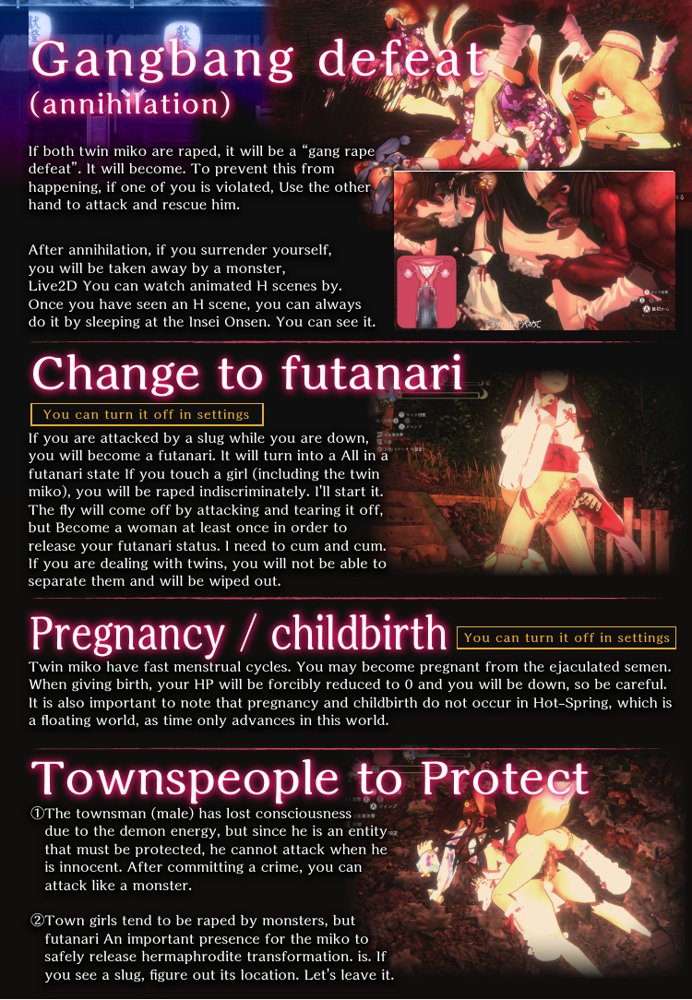 浮世幻想縁日〜神様の使いの双子が百鬼夜行に犯●れながらも立ち向かう夏祭りの物語〜 無料エロ漫画 raw