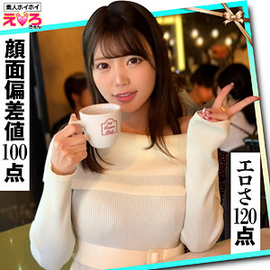 erk103【みなちゃん】無料エロ動画AV｜椎名ななみ