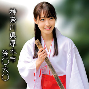 oremo360【笠○大○Mちゃん】無料エロ動画AV｜天然美月