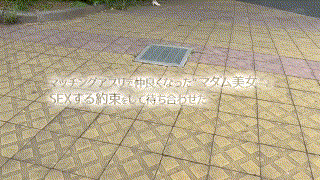 mdmu014【由美】無料エロ動画AV