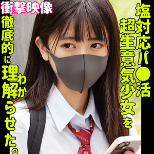 smus060【アズサ】無料エロ動画AV｜東雲あずさ