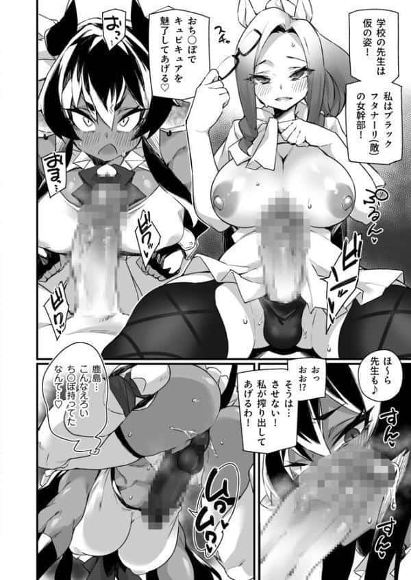 隣人がち〇ぽ借りに来る話