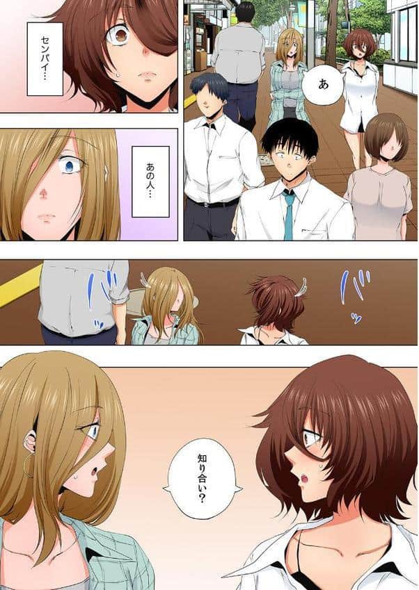 レス妻が性感エステで「また…イク…っ」〜うねる指で奥までほぐされ…63