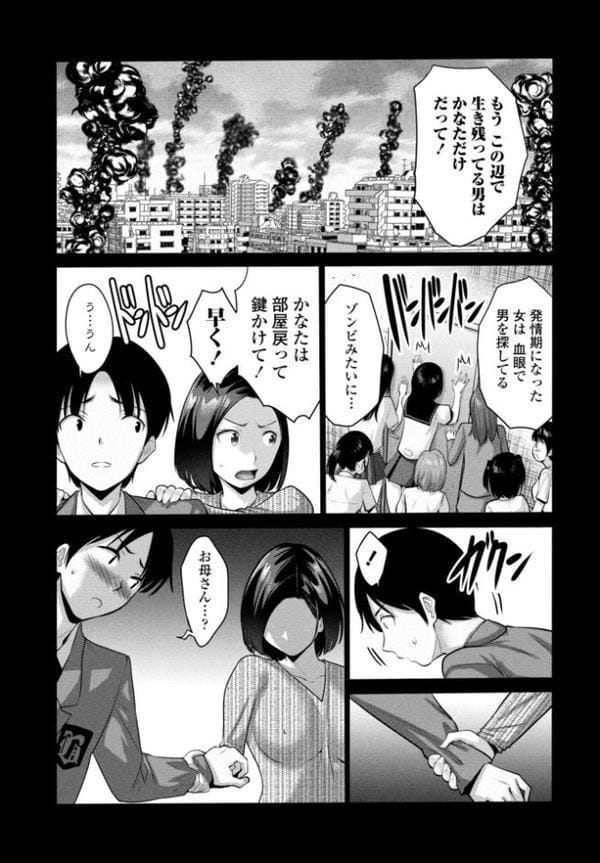 息子の見る淫らな母の夢